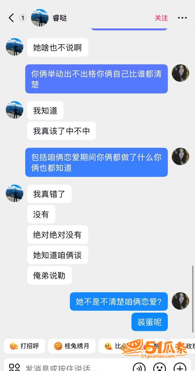 Melina 翻车 相关图片13