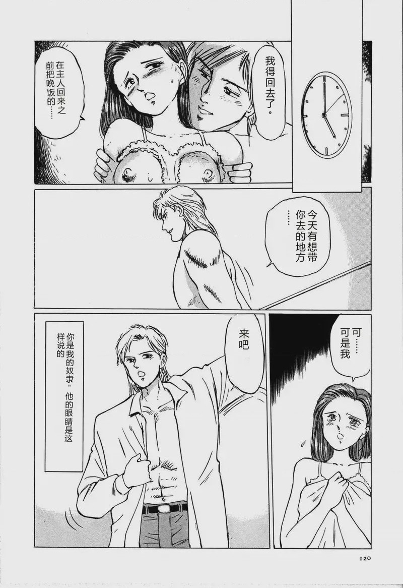第 1 章, страница 126