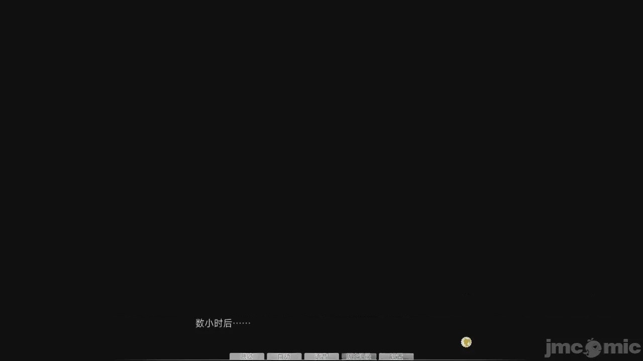 第1话, страница 1370