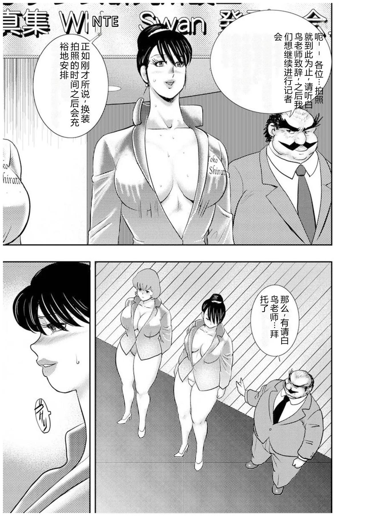 第 1 章, страница 124