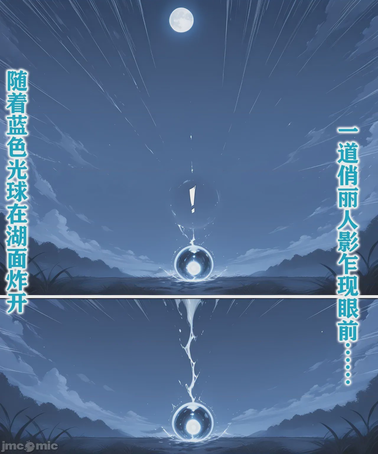 第1话, страница 279