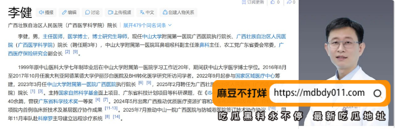广西人民医院桃源院区1