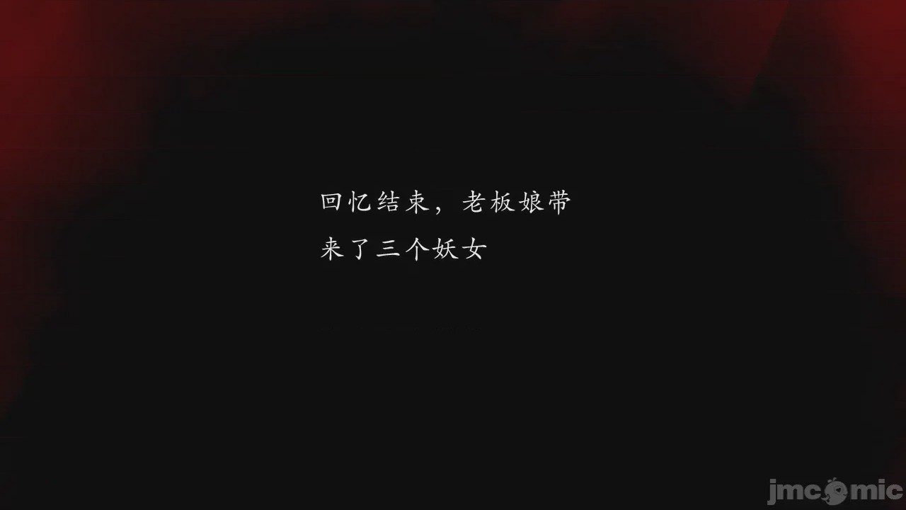 第1话, страница 143