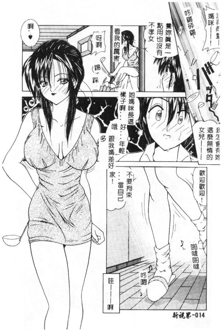 1, page 14