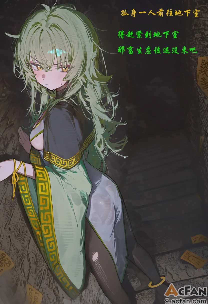 第1章, หน้า 7