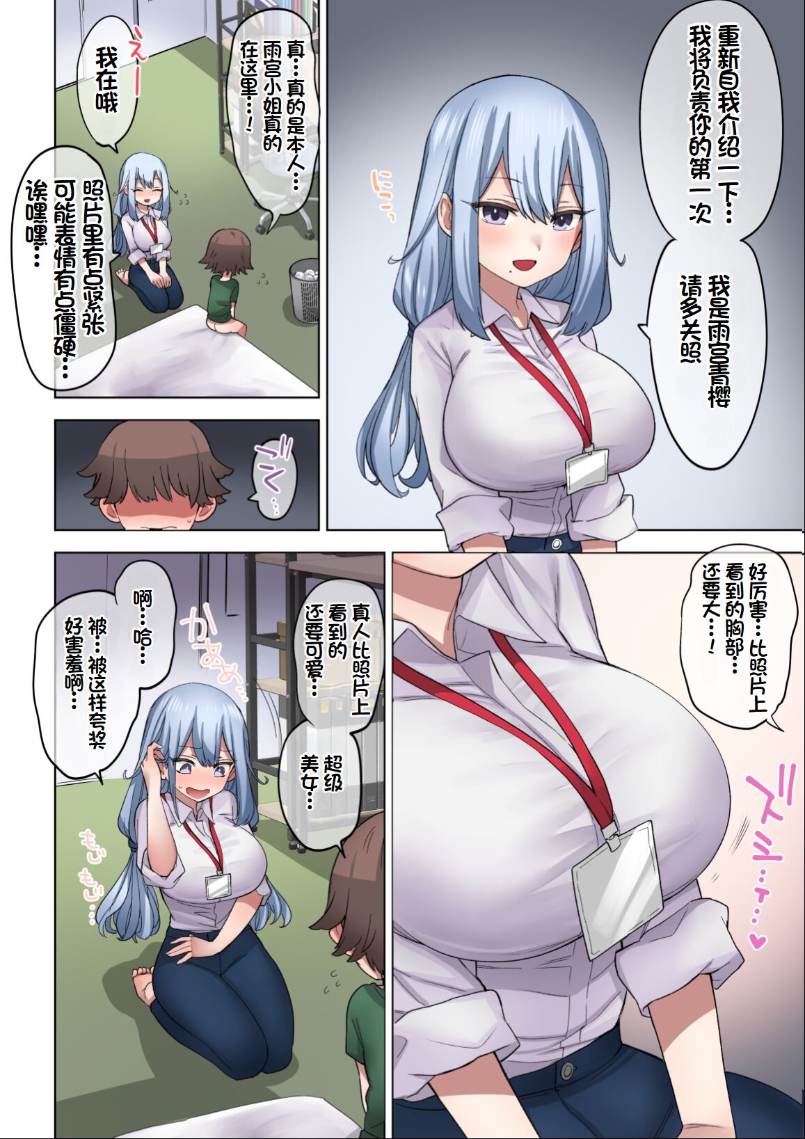1，第 53 页