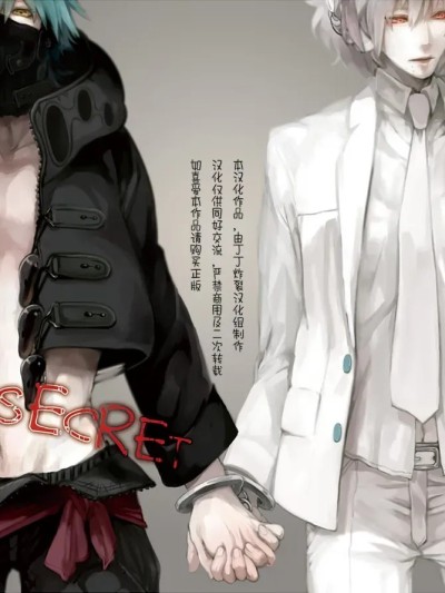 Poster para sa [mo-mo (hiki)] Top Secret