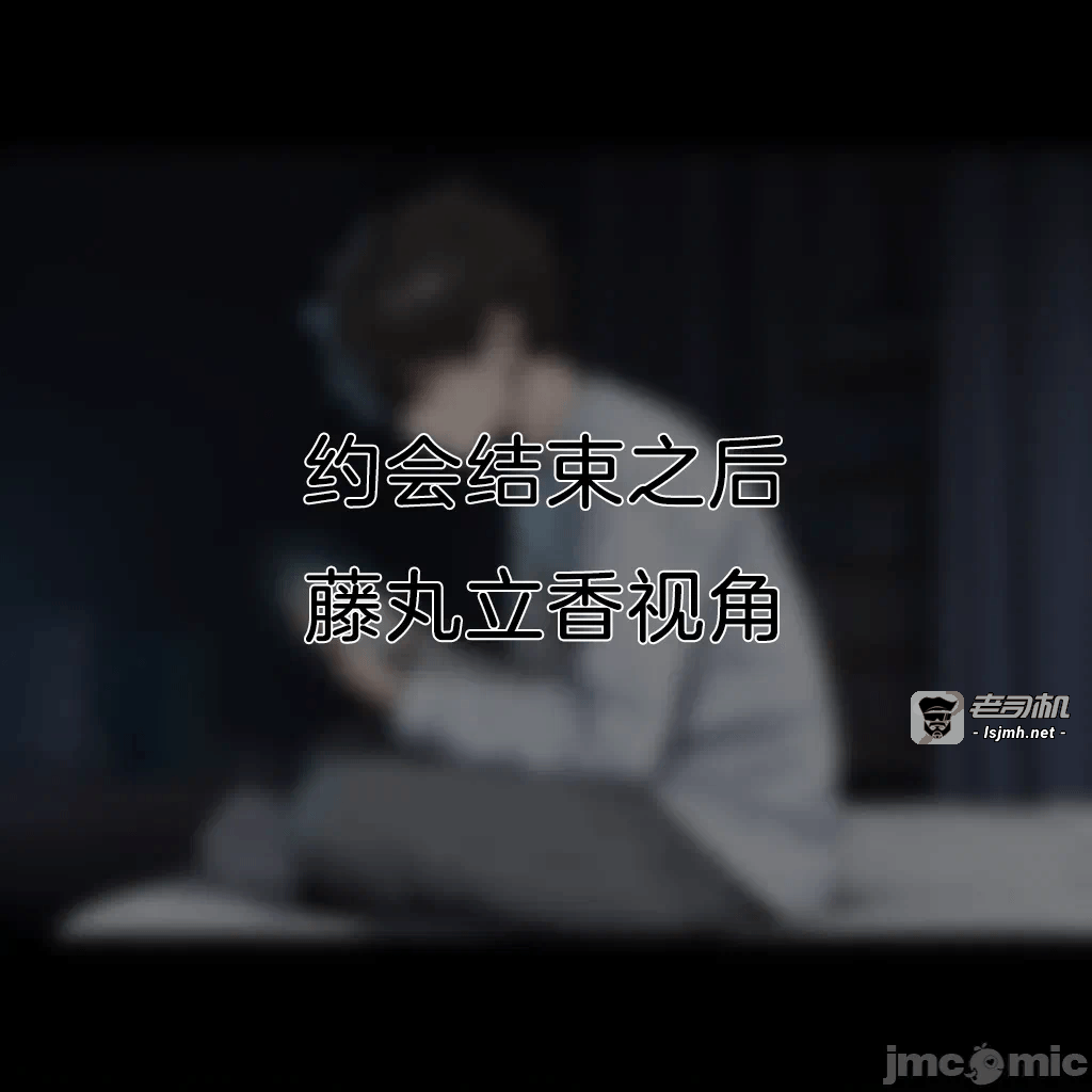 第一话、55 ページ