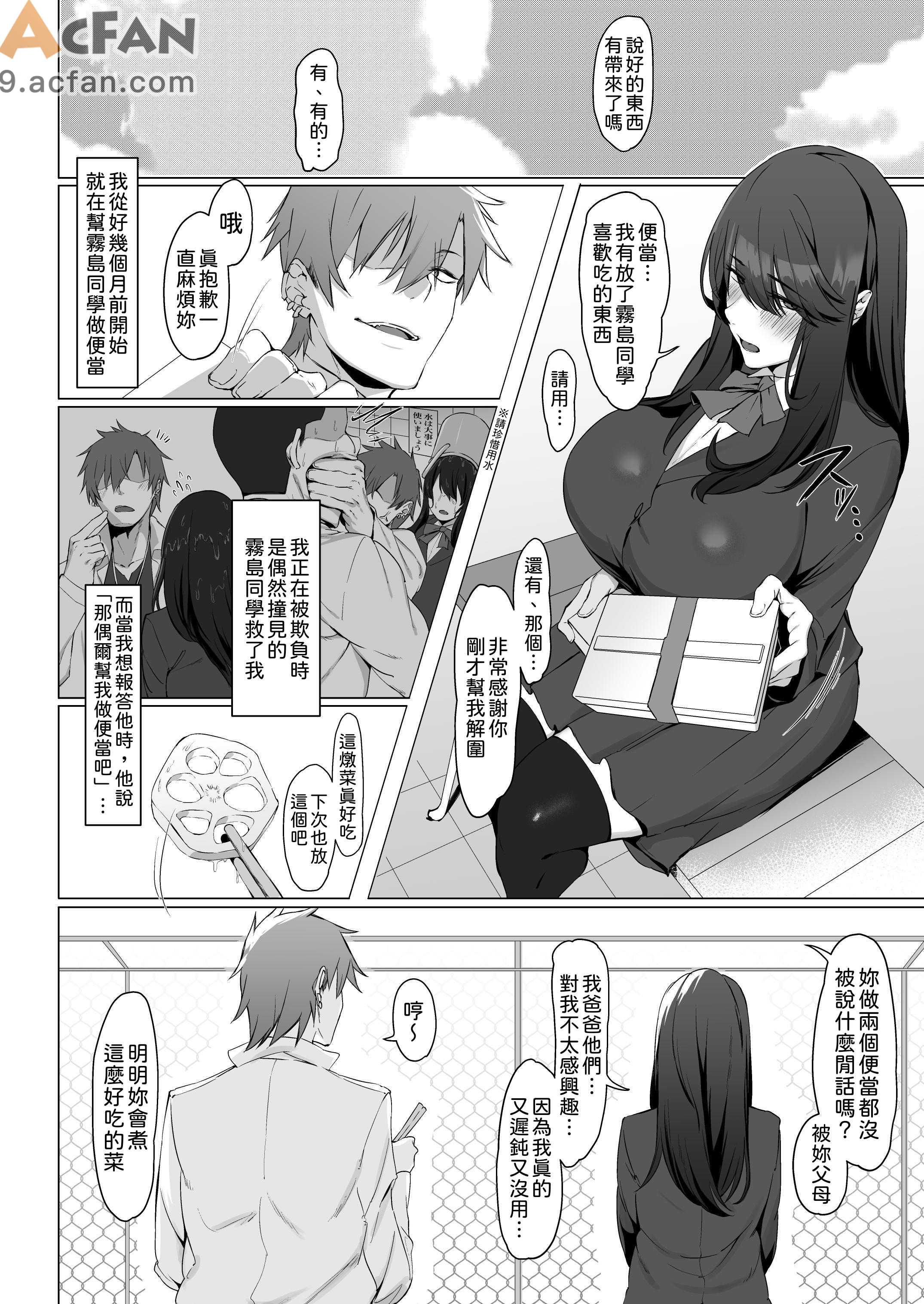 第1章、4 ページ