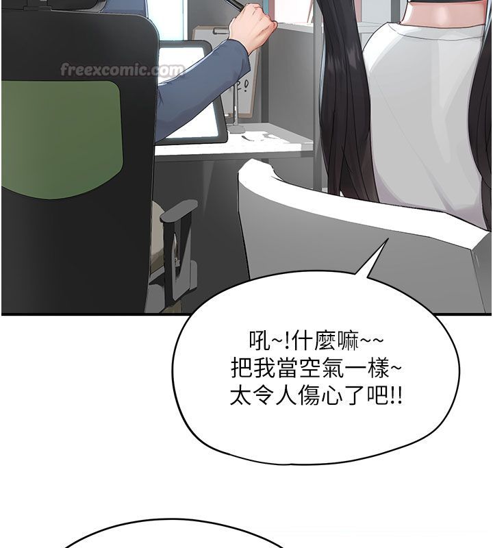 第1話-我已經「長大」了, page 120