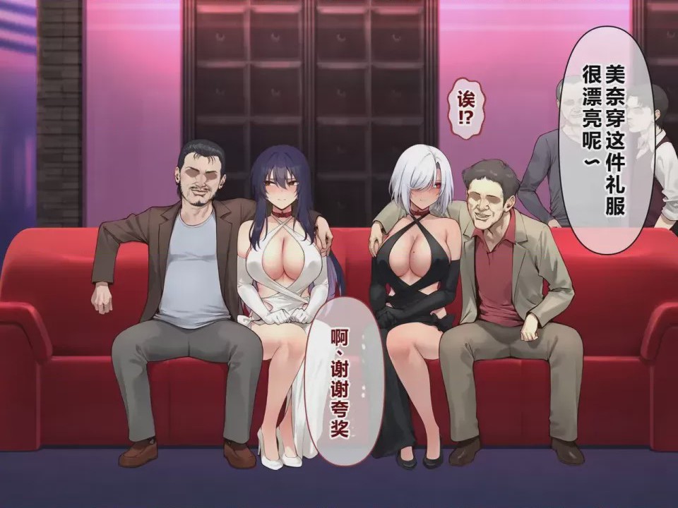 第1话，第 253 頁