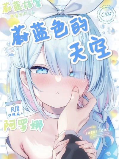 天青石 포스터