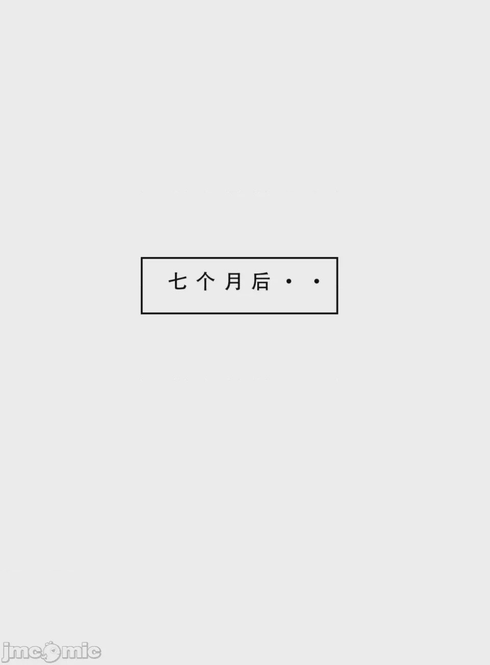 第1话, страница 88