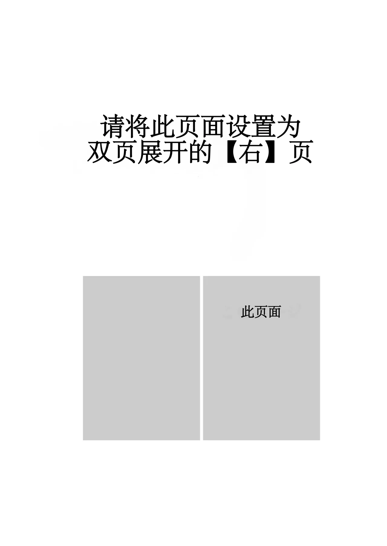 第 1 章, страница 2