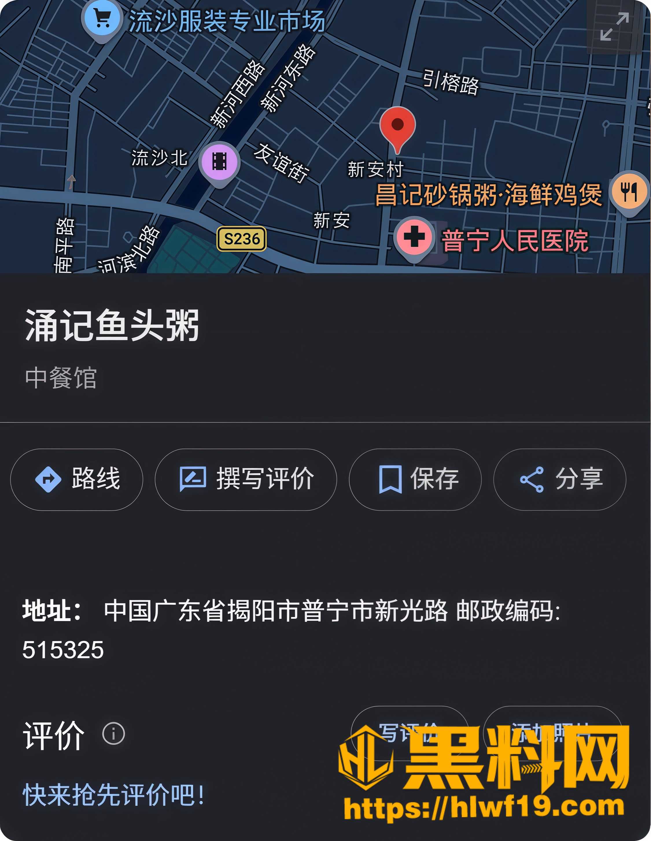 杀猪盘局散后性爱视频肉偿11