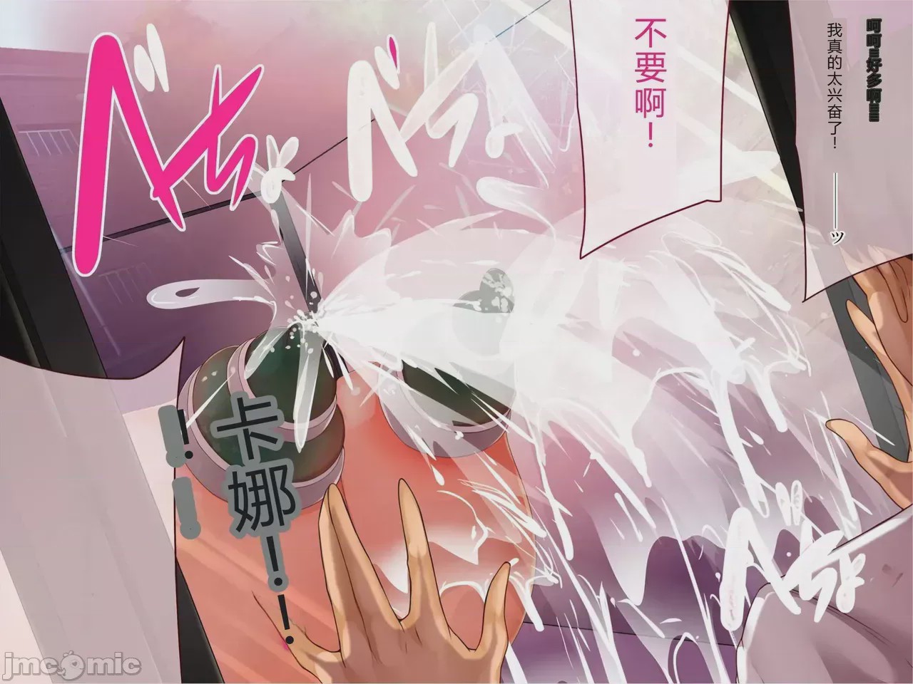 第1话，第 332 頁