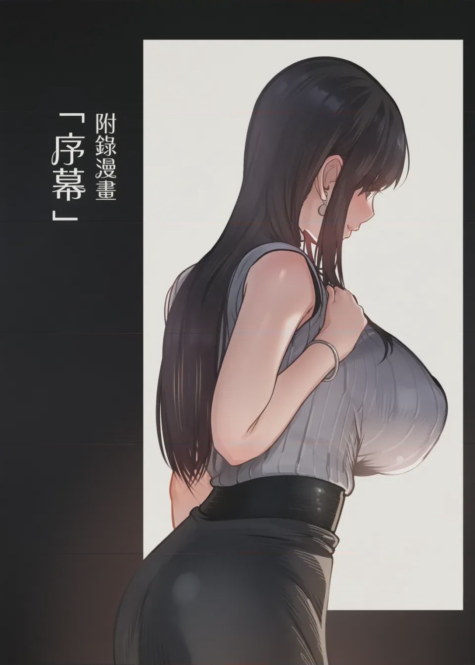 第1话，第 40 頁