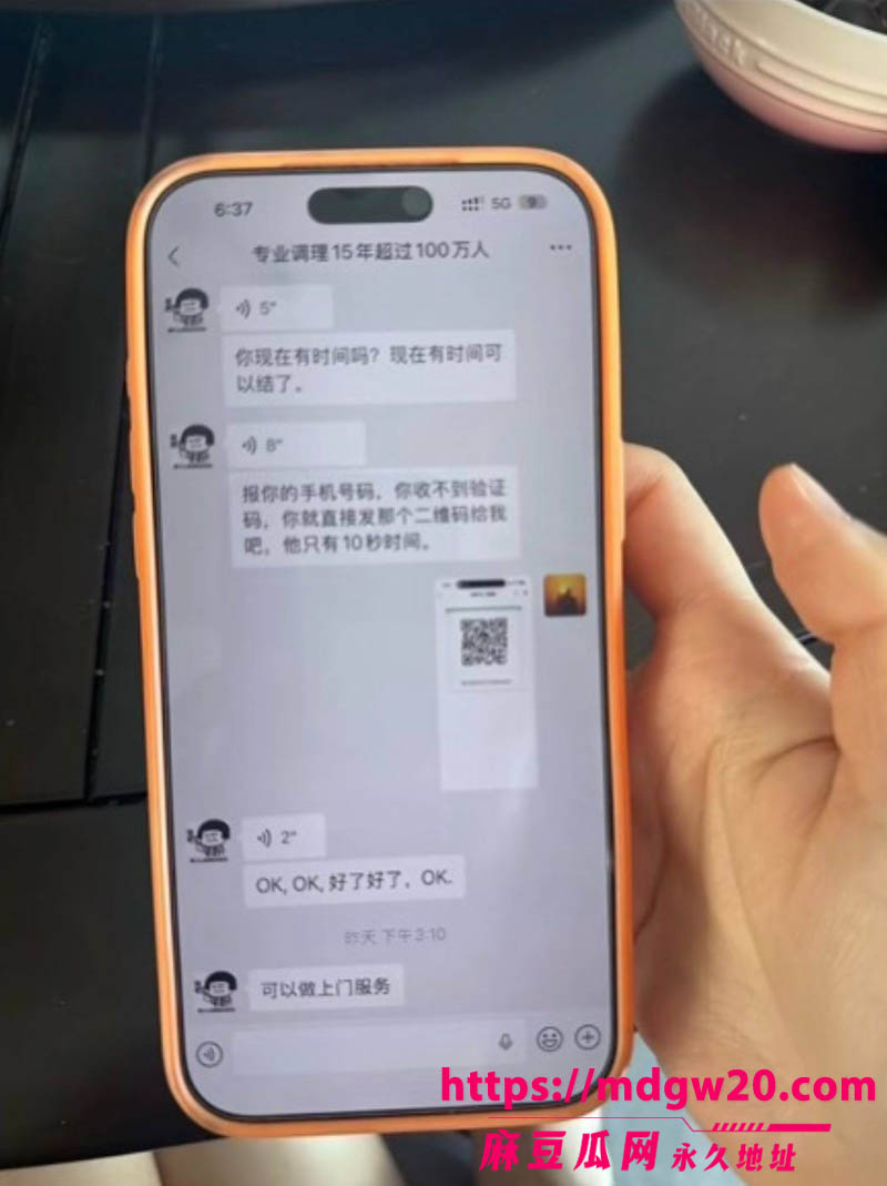 心动的信号6北极兔塌房43