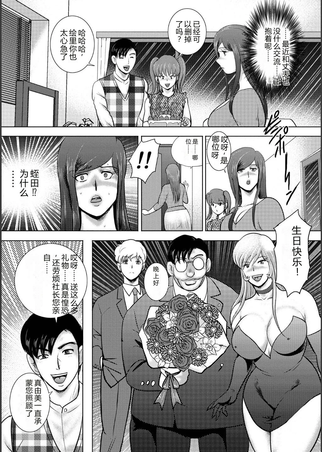 第 1 章, страница 129
