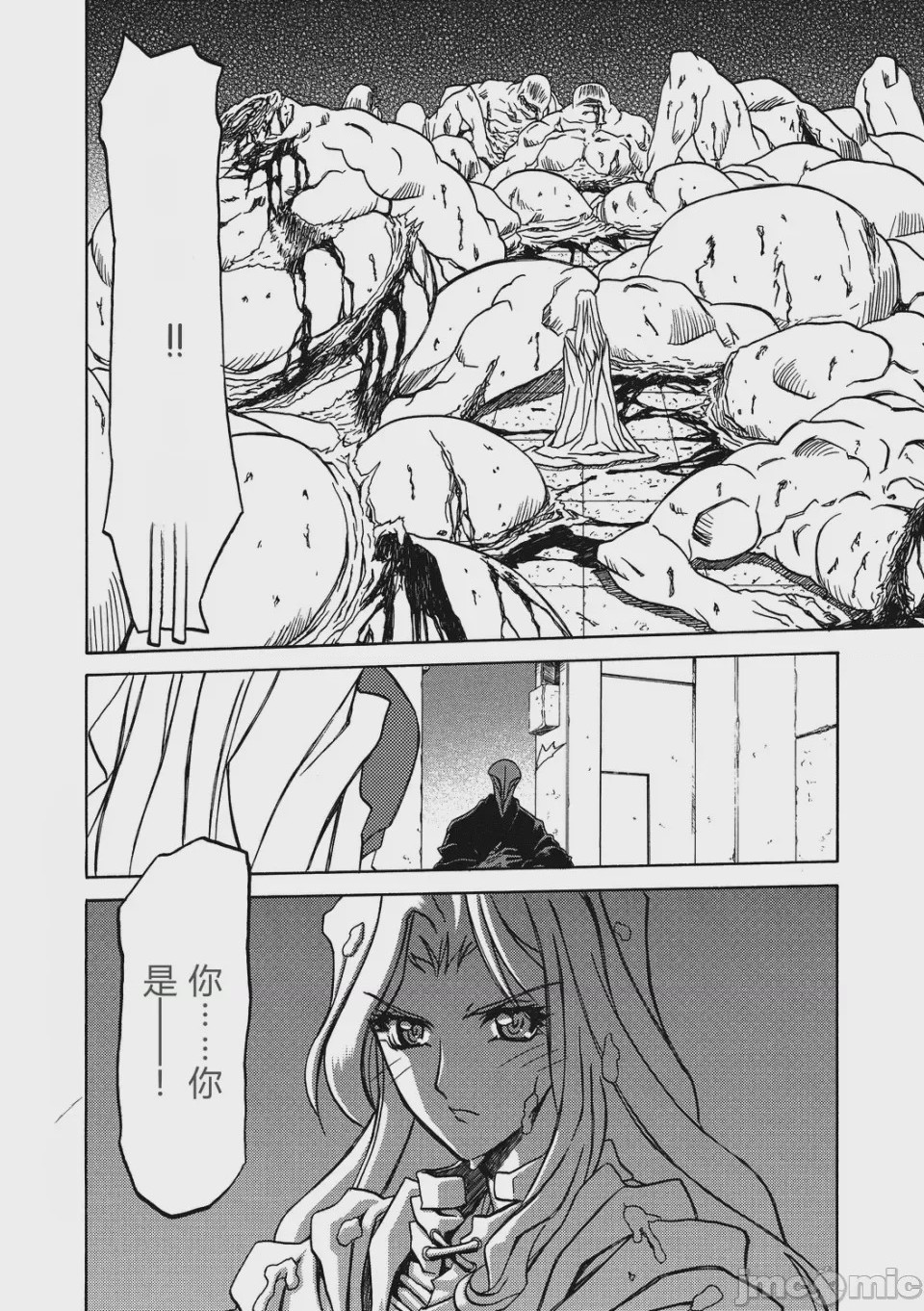 第1话, страница 50