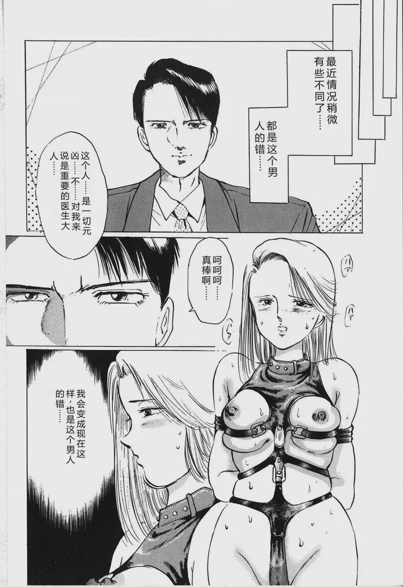 第 1 章, trang 52