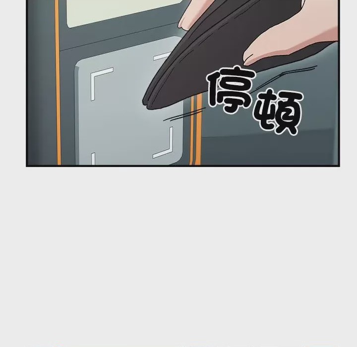 第1话 1，第 41 頁