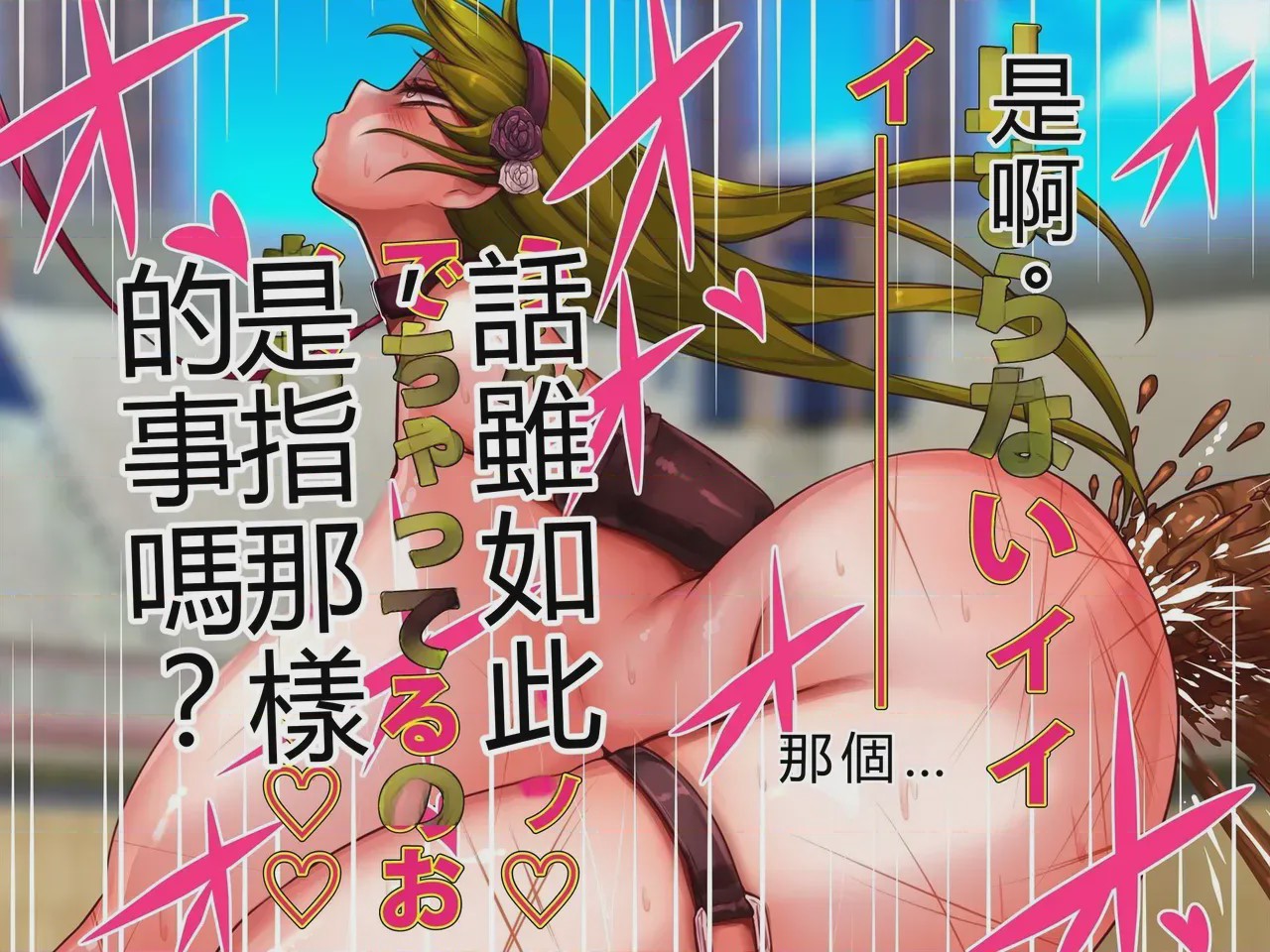 第1话, страница 1154