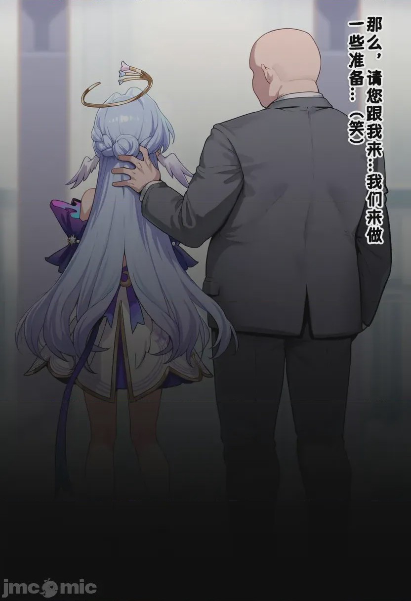 第1话, страница 12