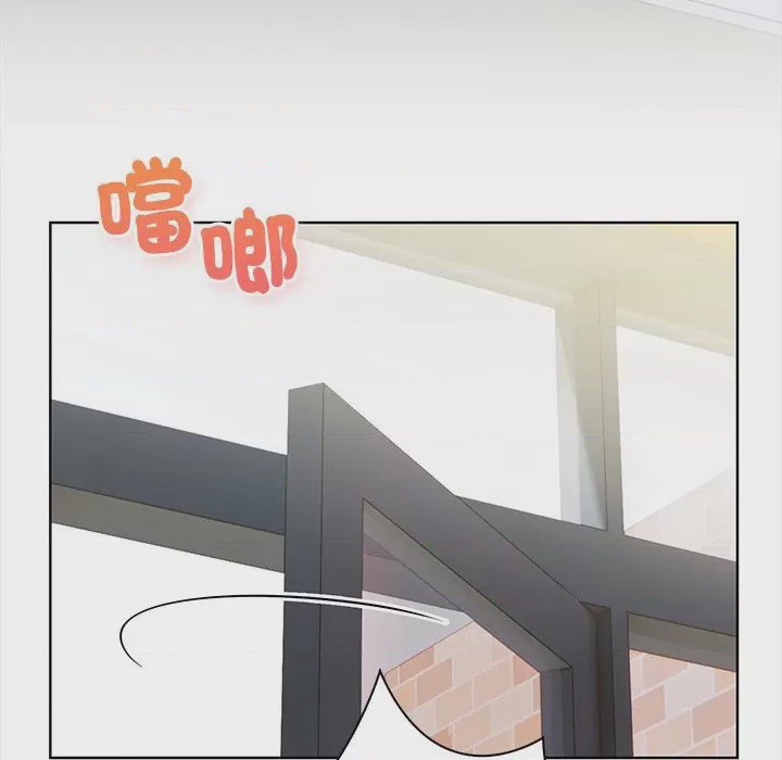 第1话 和正妹們的語言交換 第1話, страница 94