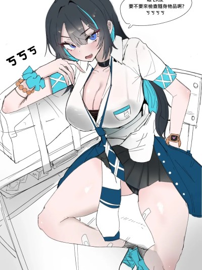 永恒轮回单图翻译合集 [中国翻訳] 的封面
