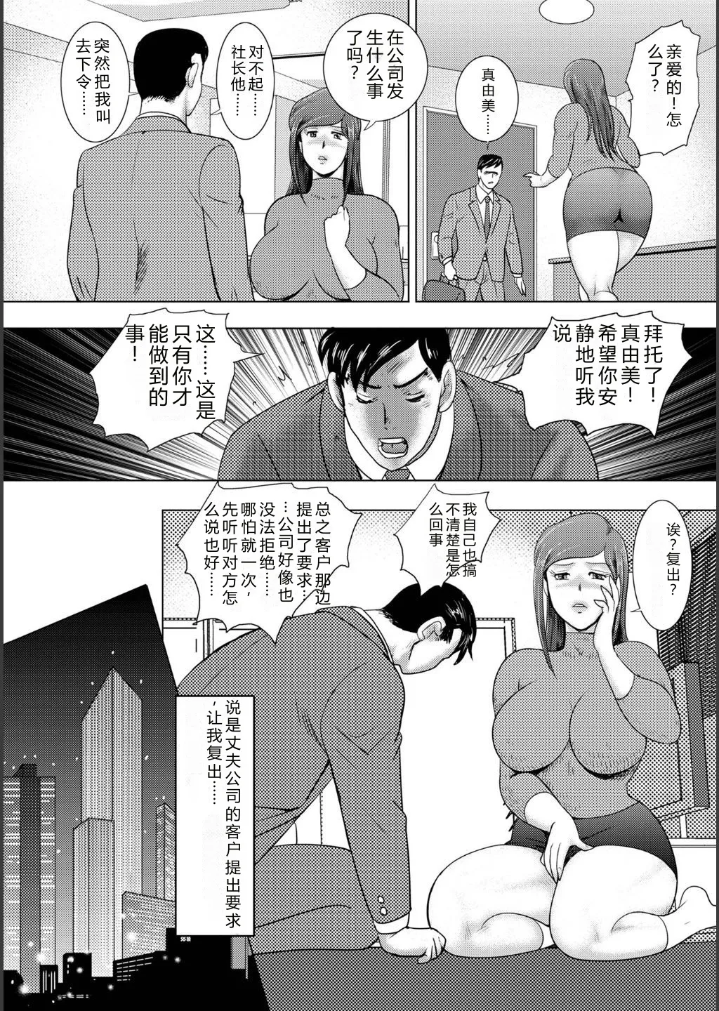 第 1 章, страница 14