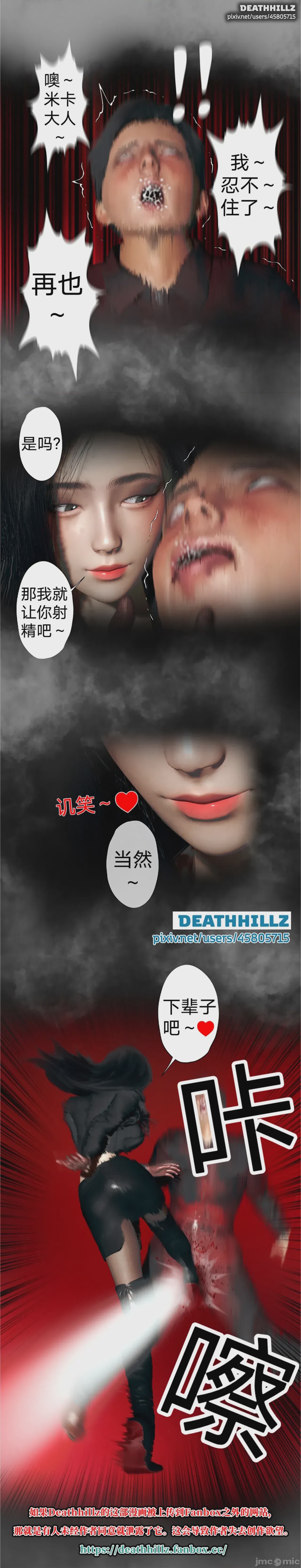 第1话, страница 310