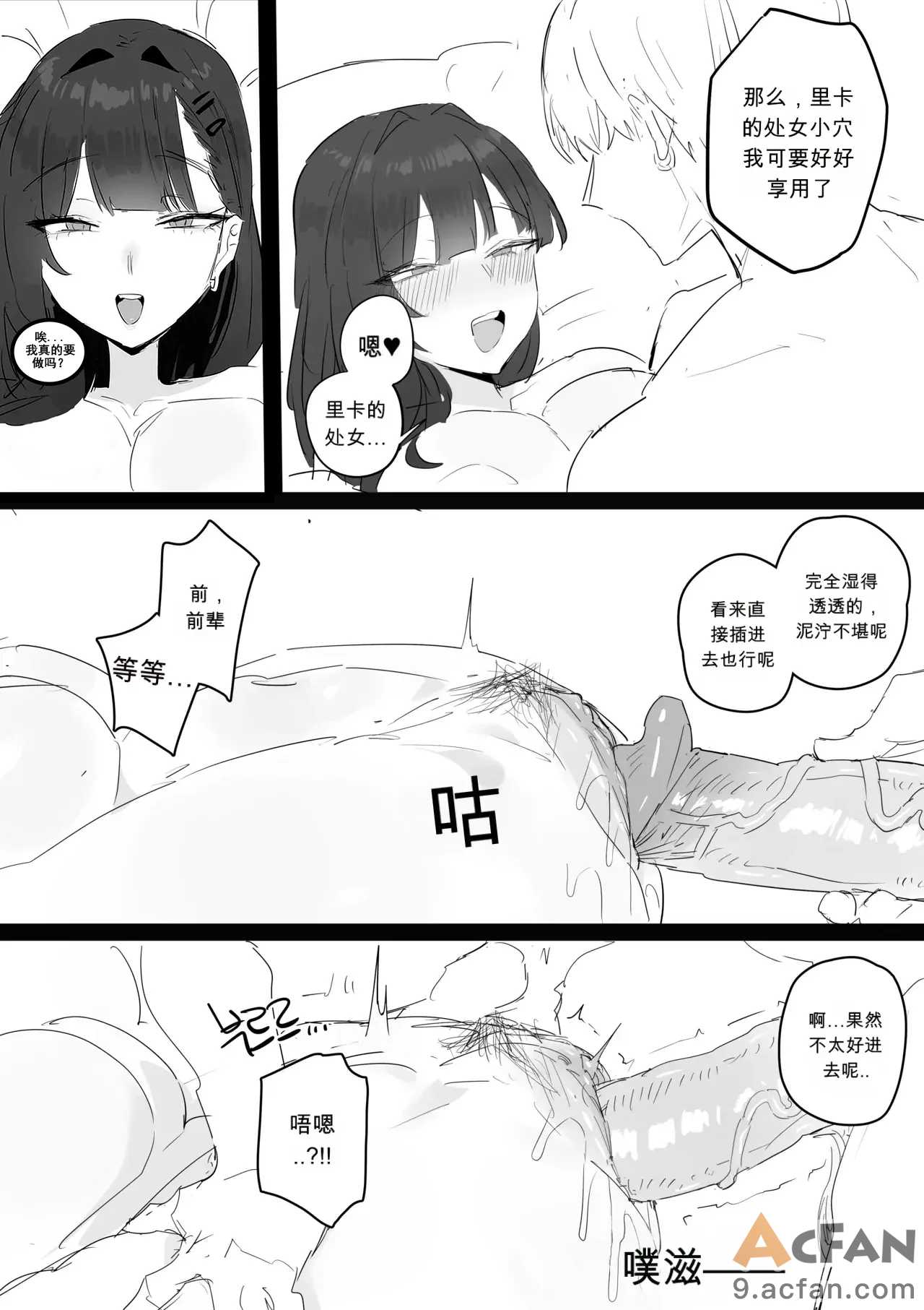 第1章, หน้า 27