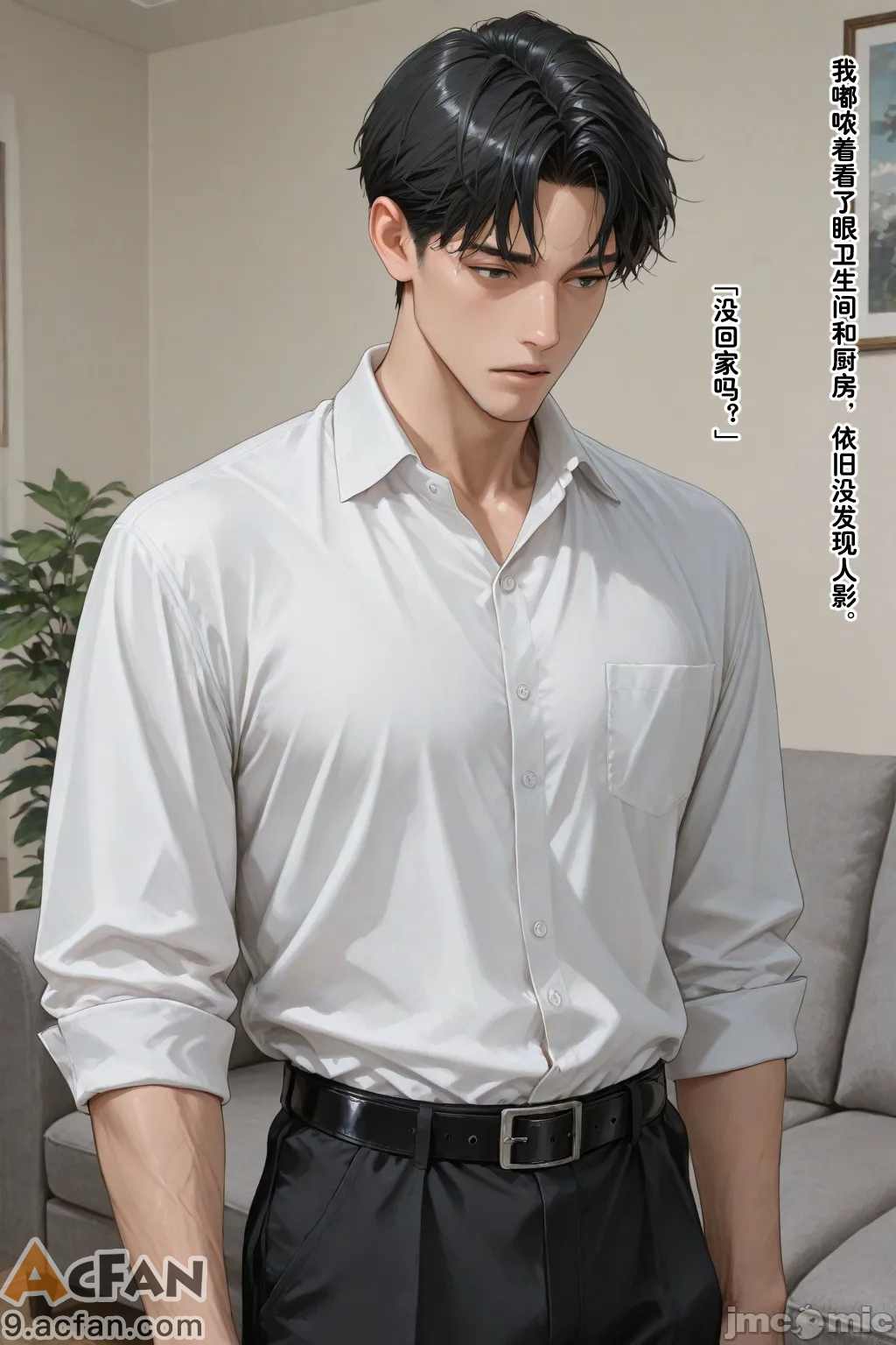 老婆的怪癖_1, trang 13