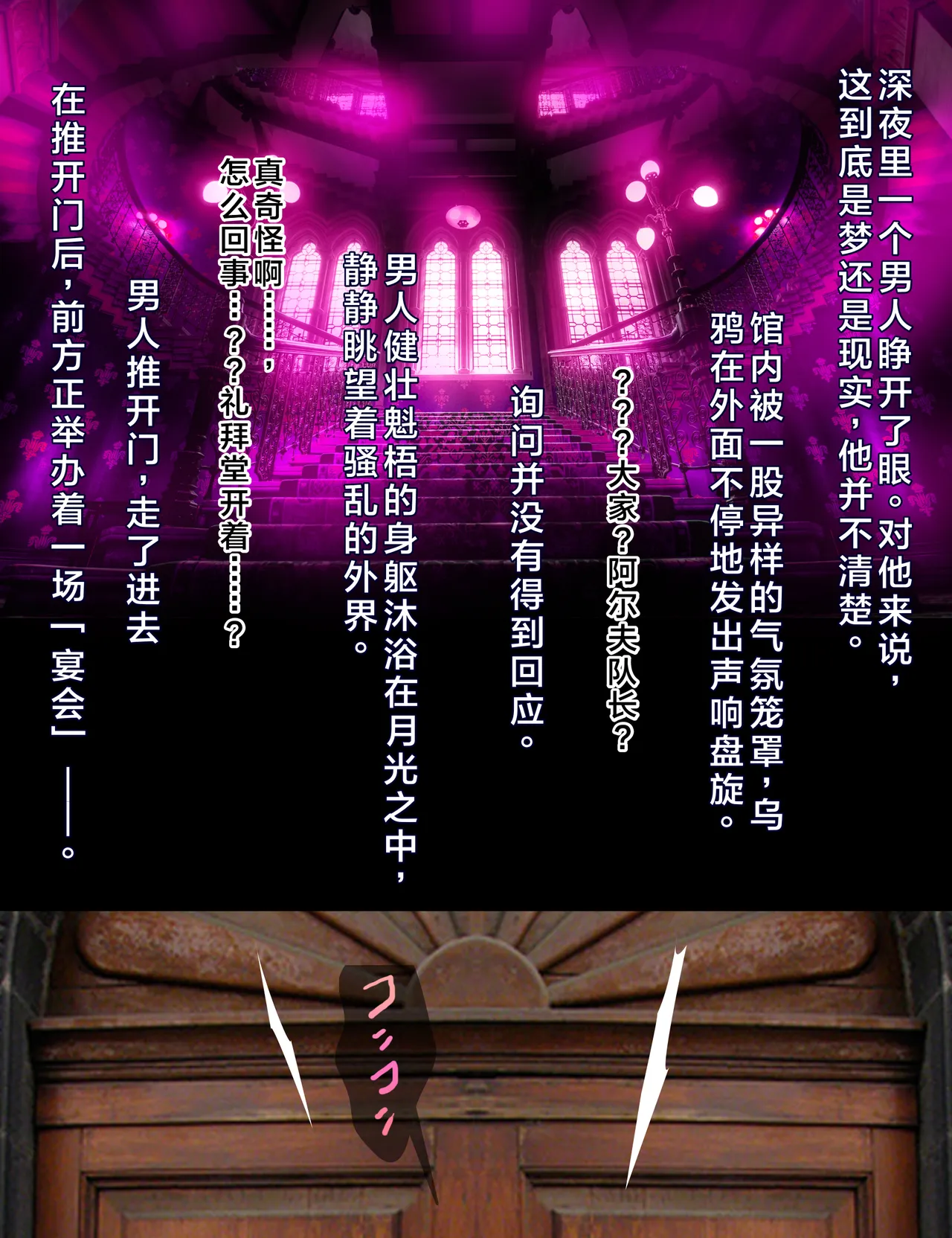 第 1 章, страница 3