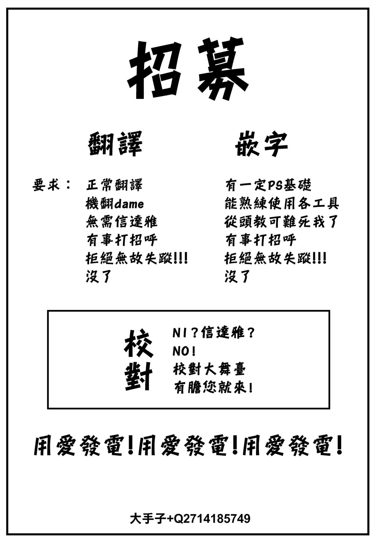 第 1 章, страница 26