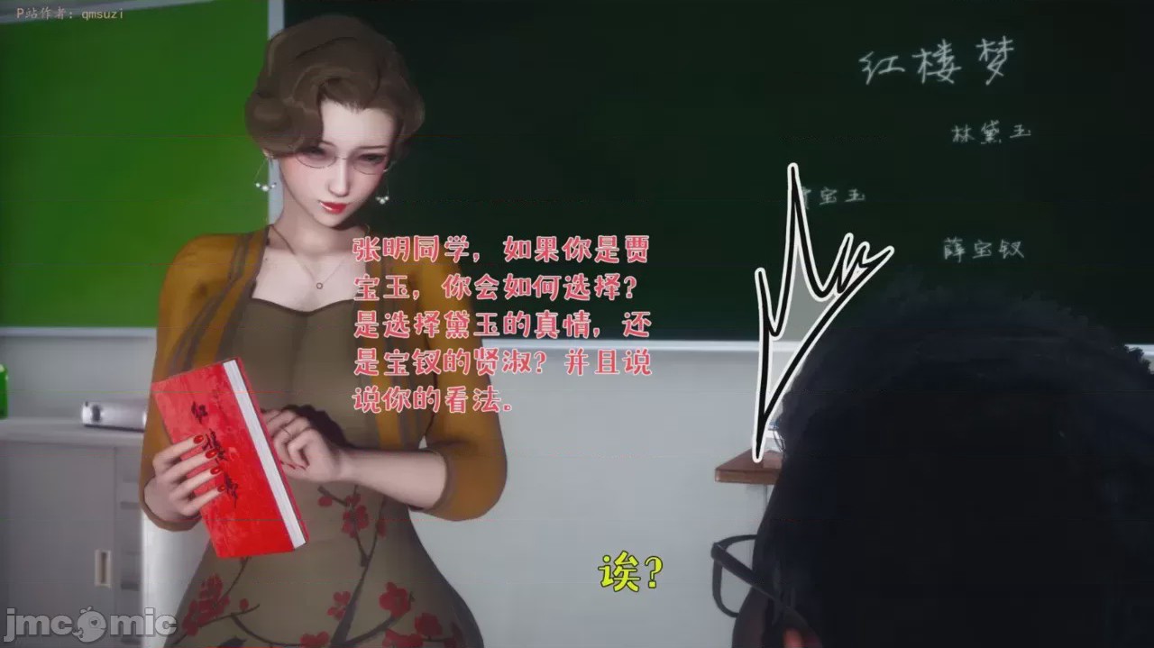 第1话, страница 11