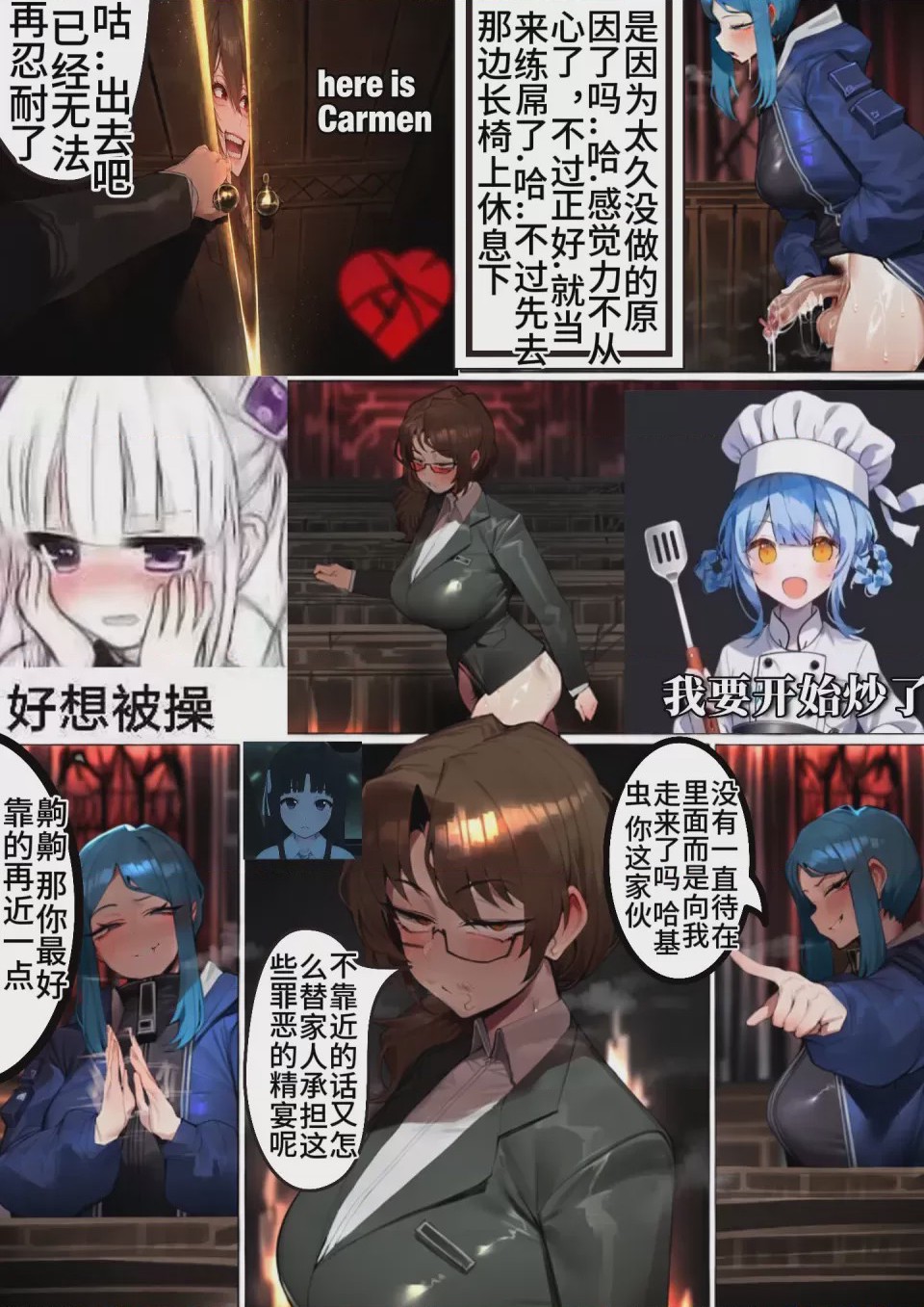 第 1 章, trang 11