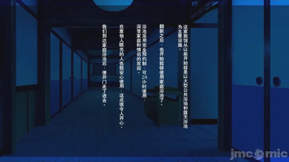 第1话, страница 380