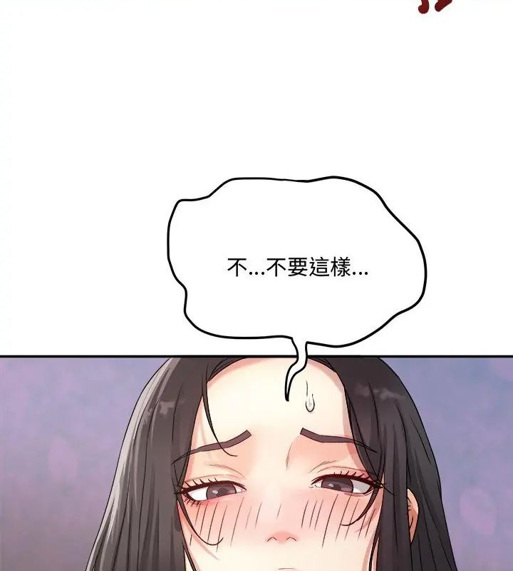 第1話, หน้า 133