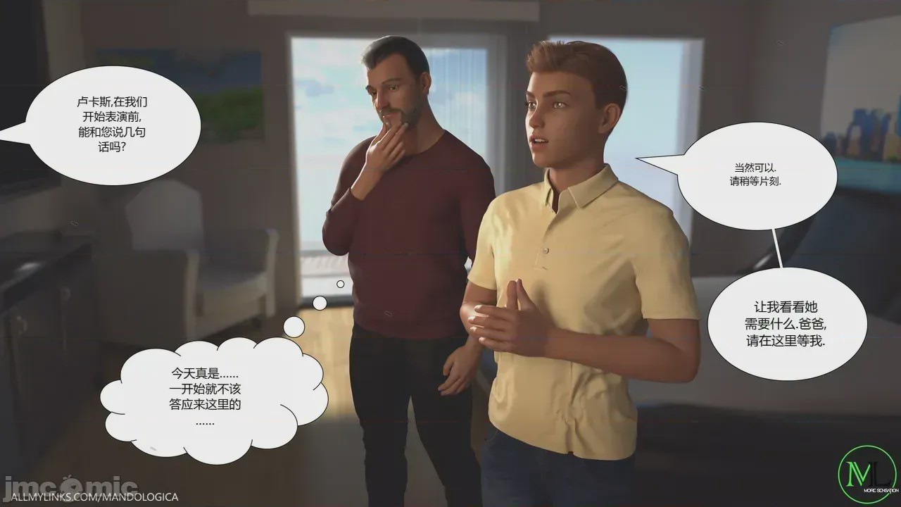 第1话, страница 226