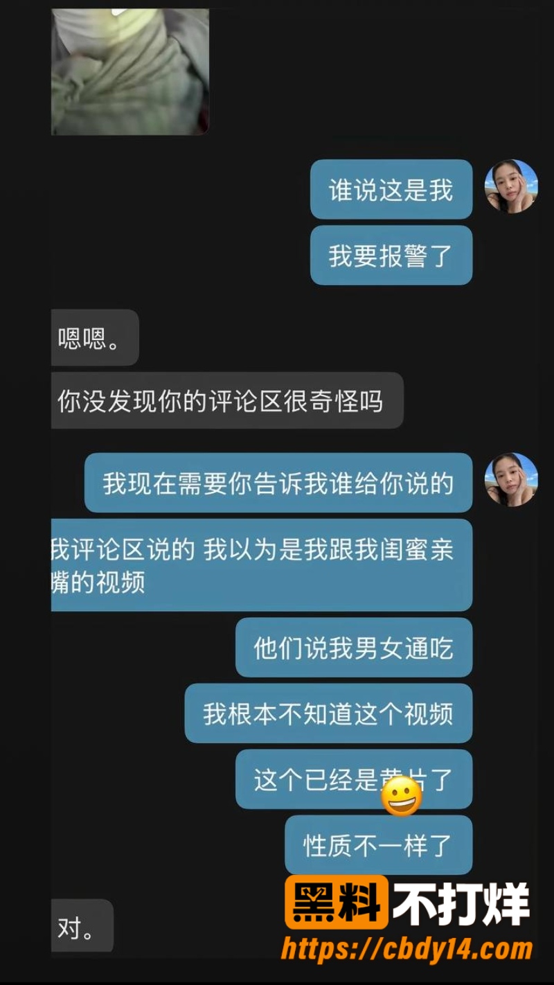 抖音女网红ninniii  7