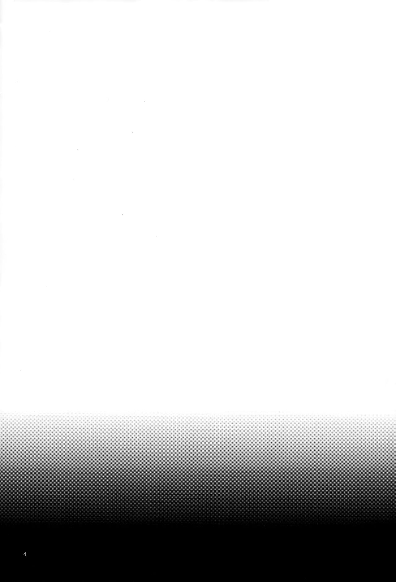 第1话, หน้า 4