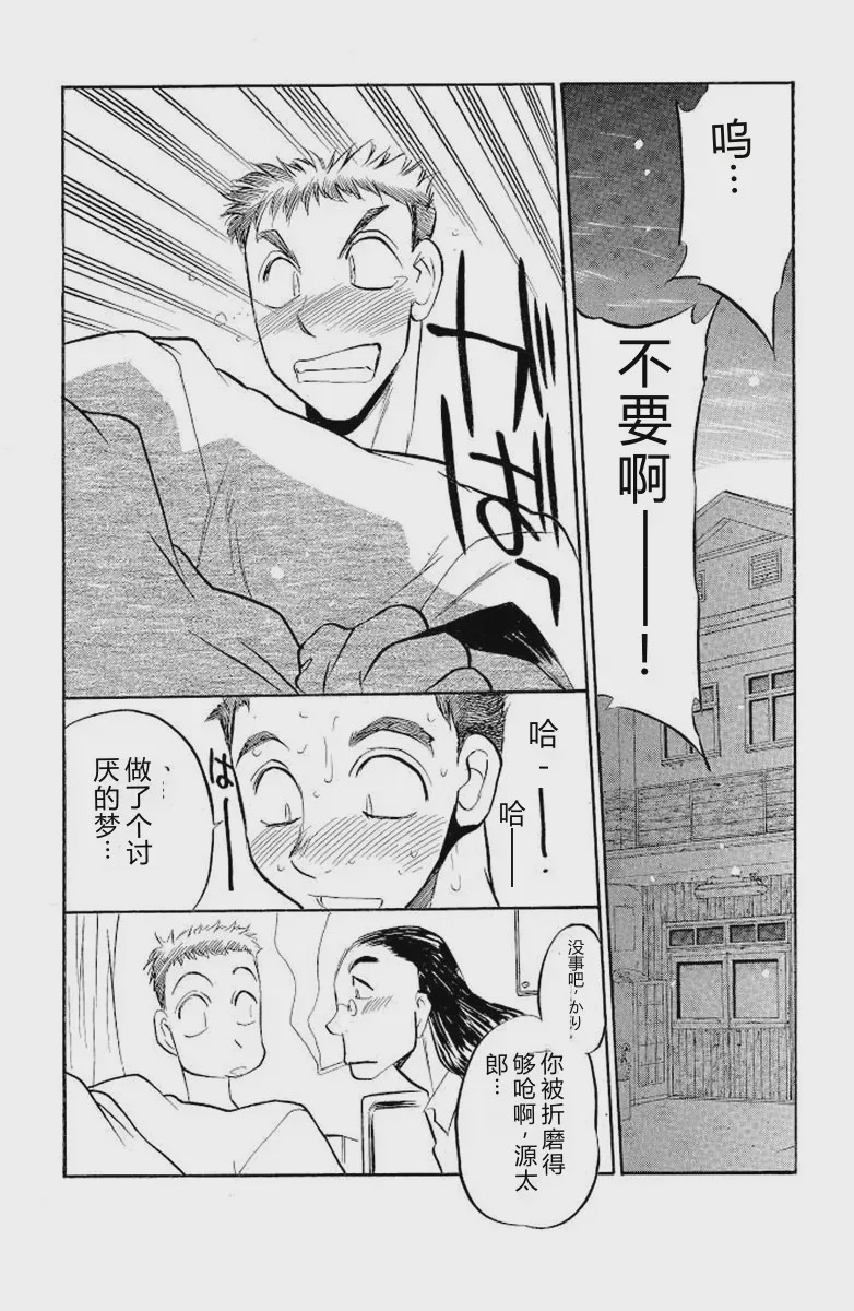 第 1 章、27 ページ
