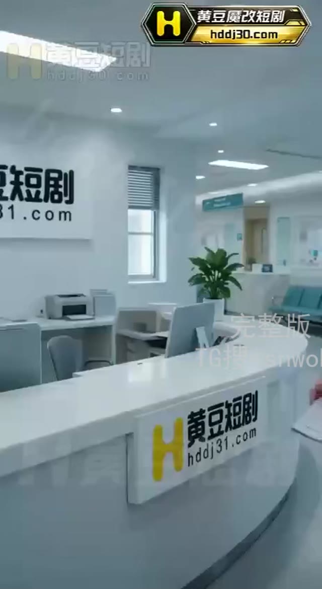 AI成人短剧 受伤后医院成为我的后宫 1-3 住院男子诱惑清纯护士发生关系