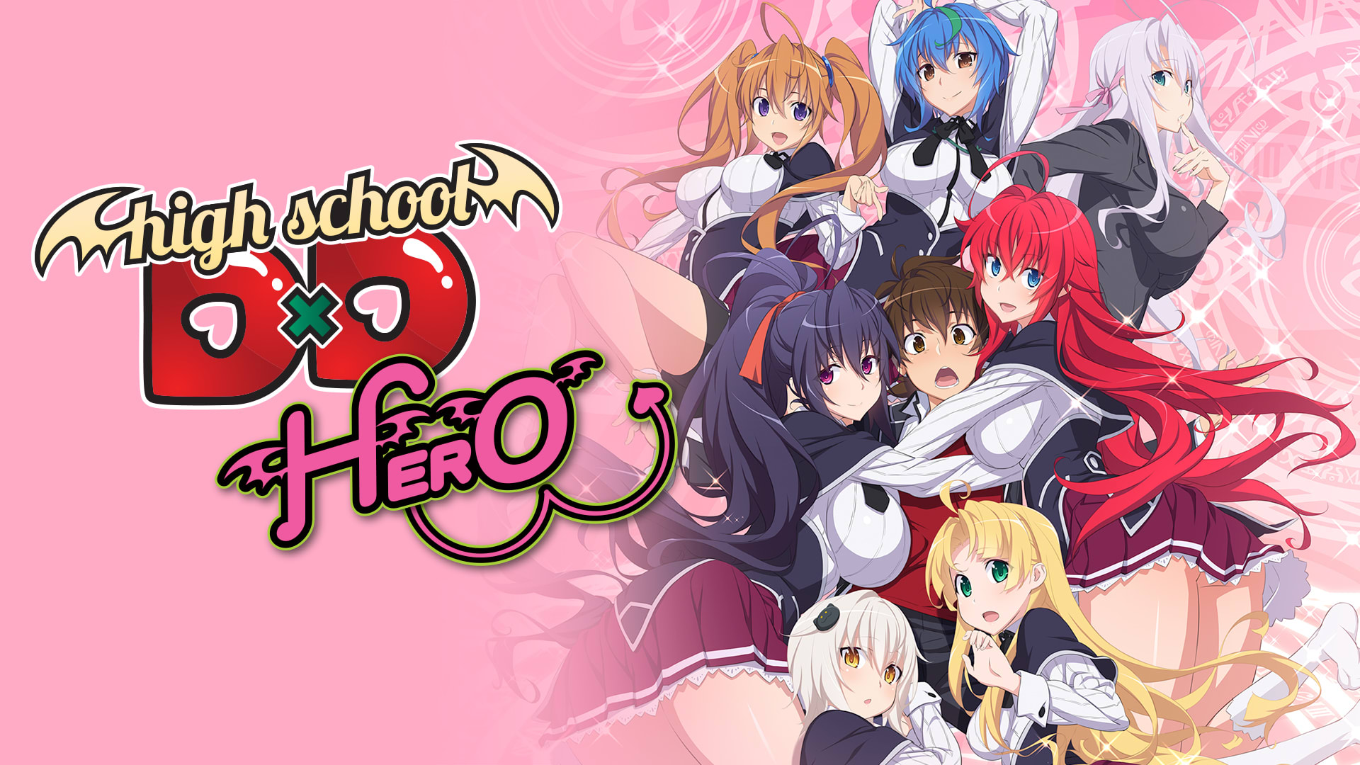 โปสเตอร์สำหรับ DxD 英雄 粉丝服务合集