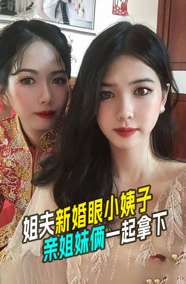 劲爆流出