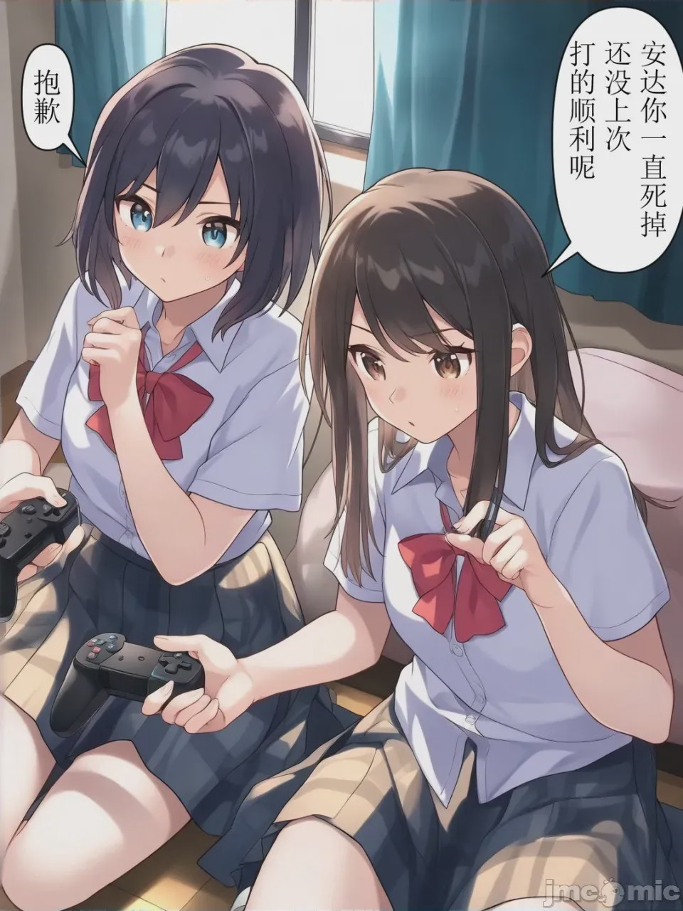 第1话，第 6 页