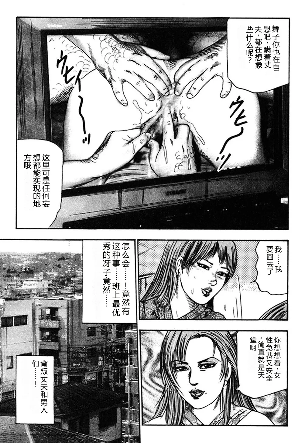 第 1 章, страница 254