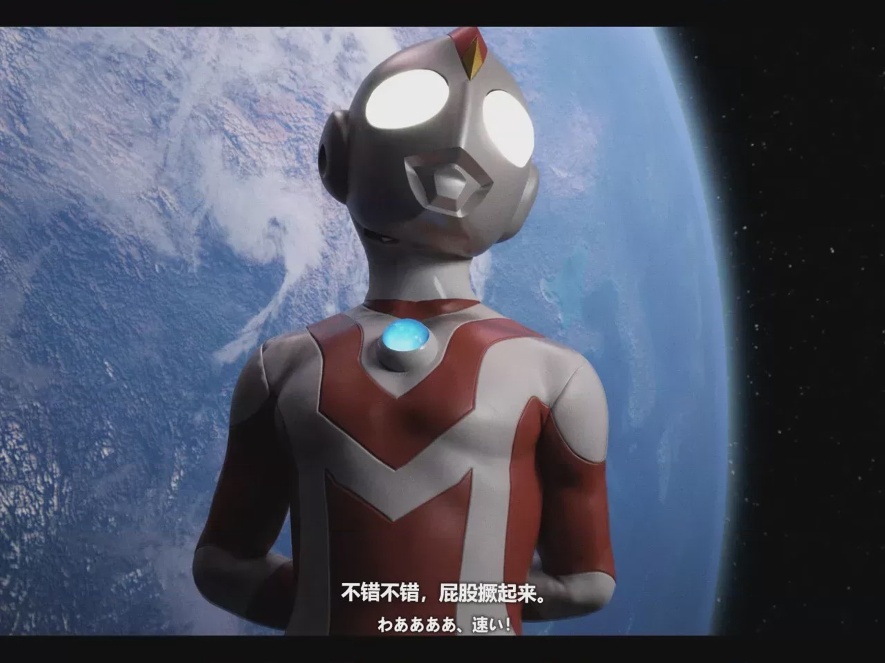 第1话, หน้า 118